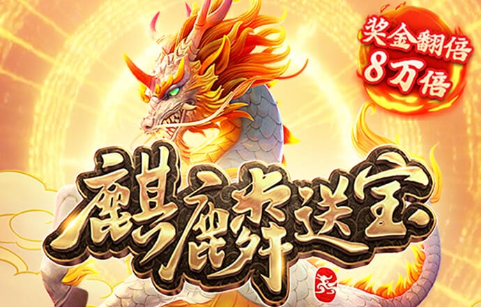 永信贵宾会app
