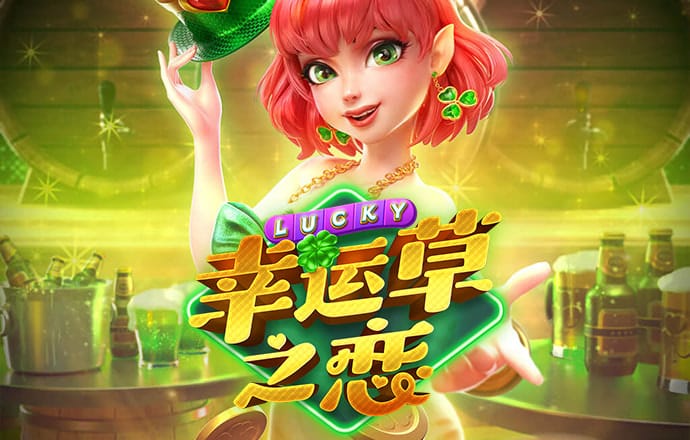 ror在线体育平台截图0