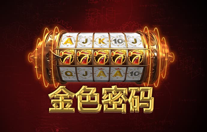 新莆京官网8883登录